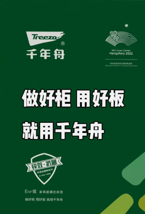 韶关板材批发