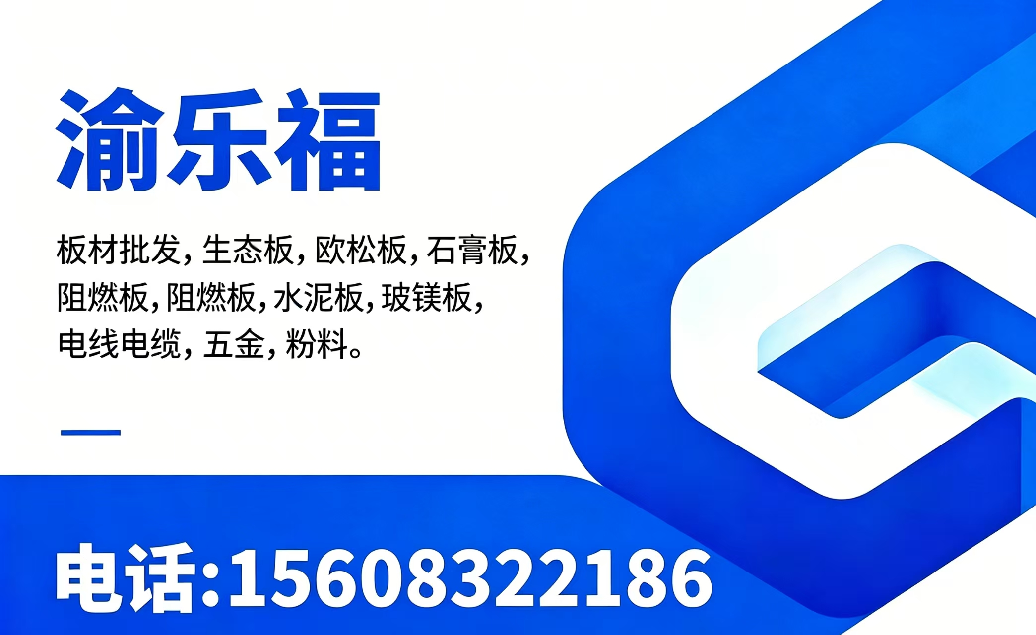 重庆坦佩韶关线上分站